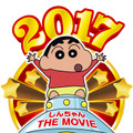 25周年記念『映画クレヨンしんちゃん』2017年GWに公開決定！・画像