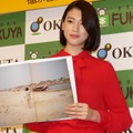 三吉彩花／ファースト写真集「わたし」発売記念イベント