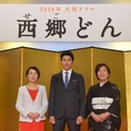 鈴木亮平が西郷隆盛に！ 2018年大河ドラマ「西郷どん」・画像