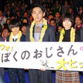 松田龍平＆大西利空＆真木よう子＆宮藤官九郎＆山下敦弘監督／『ぼくのおじさん』初日舞台挨拶