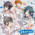 「未来のPiece」 初回生産限定盤 B（リゲル盤）-(C)TSUKICRO -(C)ALTAIR -(C)ツキプロch.製作委員会