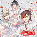 「未来のPiece」 初回生産限定盤 C（レグルス盤）-(C)TSUKICRO -(C)ALTAIR -(C)ツキプロch.製作委員会