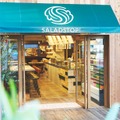 サラダ専門店「SaladStop!」　店舗外観