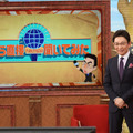「古舘がニュースでは聞けなかった１０大質問！！だから直接聞いてみた」-(C)TBS