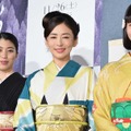 成海璃子＆松雪泰子＆橋本愛／『古都』完成披露試写会