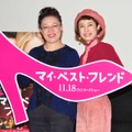 柴田理恵＆久本雅美／『マイ・ベスト・フレンド』トークイベント
