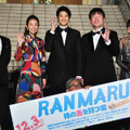／『RANMARU 神の舌を持つ男』完成披露試写会