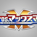 『Bros.マックスマン』（C）2016『Bros.マックスマン』製作委員会