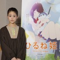 高畑充希、森川ココネとして主題歌を担当！ 『ひるね姫』予告編公開・画像