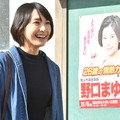 「逃げるは恥だが役に立つ」（C）TBS