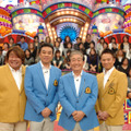 「関口宏の東京フレンドパーク2017 新春 ドラマ大集合SP!!」(c)TBS