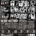 ブロードウェイミュージカル「RENT」