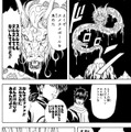 「DRAGON BALL」パロディ　(C)空知英秋/集英社