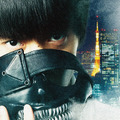 『東京喰種　トーキョーグール』（C）2017「東京喰種」製作委員会