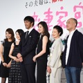 相武紗季、菅野美穂、阿部寛、天海祐希、富司純子、遊川和彦監督／映画『恋妻家宮本』完成披露舞台挨拶