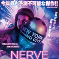 『NERVE／ナーヴ 世界で一番危険なゲーム』ポスター　（C）2016 LIONSGATE ENTERTAINMENT INC. ALL RIGHTS RESERVED.