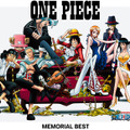 「ONE PIECE MEMORIAL BEST」　-(C) 尾田栄一郎／集英社・フジテレビ・東映アニメーション