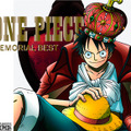 「ONE PIECE MEMORIAL BEST」　-(C) 尾田栄一郎／集英社・フジテレビ・東映アニメーション