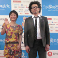 沖縄国際映画祭　photo：Yoko Saito