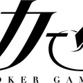 -(C)柳広司・KADOKAWA／JOKER GAME ANIMATION PROJECT-(C)JOKER GAME THE STAGE PROJECT