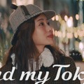 石原さとみ／東京メトロ「Find my Tokyo.」第4弾「中野」