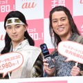 松田翔太、桐谷健太／「au発表会 2017 Spring」