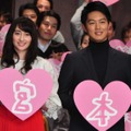 『恋妻家宮本』夫婦・カップル限定試写会