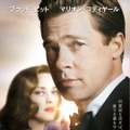 『マリアンヌ』日本オリジナルポスター　 (C)2016 Paramount Pictures. All Rights Reserved.