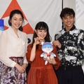 杉山セリナ、高畑充希、満島真之介／映画『ひるね姫～知らないワタシの物語～』の「J-WAVE公開収録」イベント