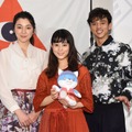 杉山セリナ、高畑充希、満島真之介／映画『ひるね姫～知らないワタシの物語～』の「J-WAVE公開収録」イベント
