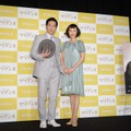 東貴博、山口もえ／映画『マリアンヌ』公開直前イベント