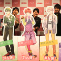 神谷浩史、鈴村健一、下野紘、逢坂良太、石川界人／「ガム彼！」公開収録イベント