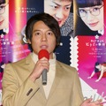 小出恵介／「スリル！～赤の章・黒の章～」完成披露試写会