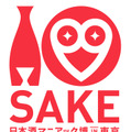 「I LOVE SAKE 日本酒マニアック博 in 東京」
