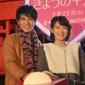 中川大志＆飯豊まりえ／『きょうのキラ君』ヒット祈願バレンタインイベント