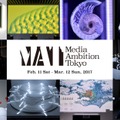 「MEDIA AMBITION TOKYO 2017」メインビジュアル