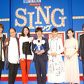 『SING／シング』完成報告会見／『SING／シング』完成報告会見