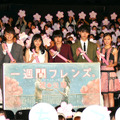 ／『一週間フレンズ。』初日舞台挨拶