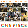 「超短編映画集 ＯＮＥ ＰＩＥＣＥ 矢口史靖×鈴木卓爾監督作品 花柄 COLLECTION 」(C)矢口史靖/鈴木卓爾