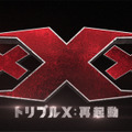 『xXx＜トリプルＸ＞：再起動』　(C)2016 PARAMOUNT PICTURES.  ALL RIGHTS RESERVED.