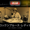 リリー・フランキー、ディープすぎるトークが炸裂！ラジオ的テレビ番組放送・画像