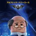 アルフレッド／『レゴバットマン ザ・ムービー』（C）The LEGO Group.TM & （C） DC Comics. （C）2016 Warner Bros. Ent. All Rights Reserved.