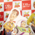 『トイ・ストーリー3』声優発表会見　photo：Yoko Saito