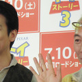 『トイ・ストーリー3』声優発表会見　photo：Yoko Saito