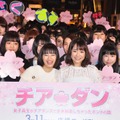 広瀬すず＆大原櫻子／『チア☆ダン～女子高生がチアダンスで全米制覇しちゃったホントの話～』イベント