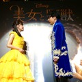 昆夏美＆山崎育三郎／『美女と野獣』日本版デュエットソングお披露目イベント