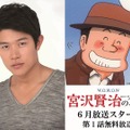 鈴木亮平、“宮沢賢治”に扮する！ 連続ドラマＷ「宮沢賢治の食卓」・画像