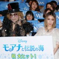 ROLLY＆加藤ミリヤ／『モアナと伝説の海』大ヒット記念イベント