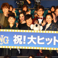 ／『SING／シング』公開記念舞台挨拶