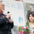 『春との旅』舞台挨拶　photo：Yoko Saito